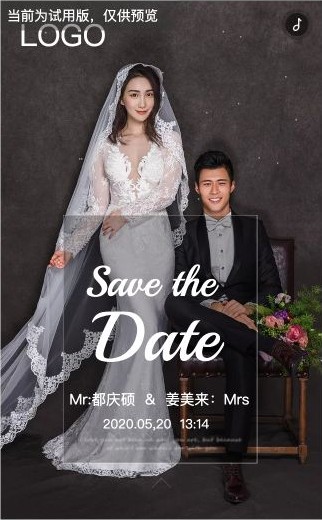 婚礼邀请函H5制作：时间地点、照片相册与地图页如何安排