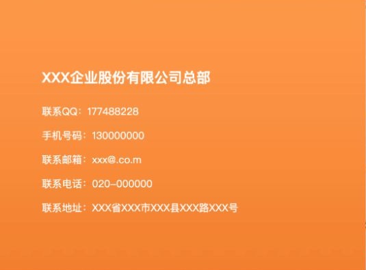餐饮网站联系页怎么做？联系卡片、地图与申请表单的配置要点