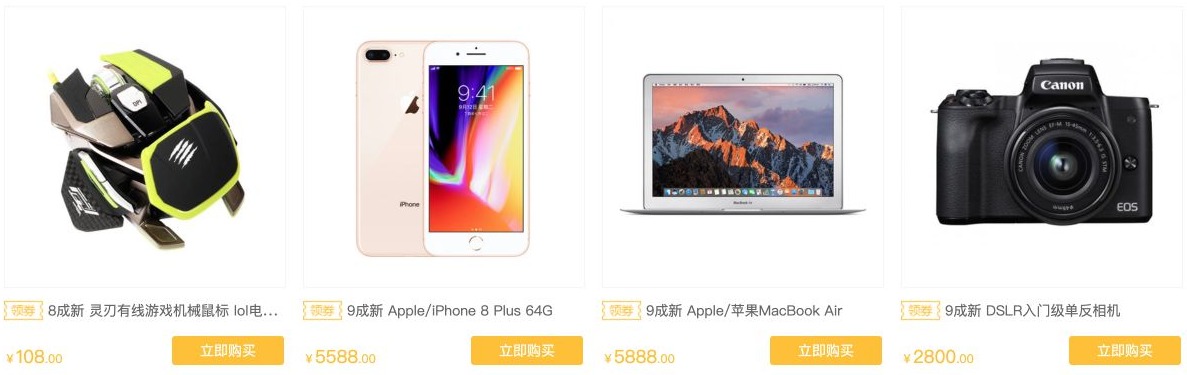 二手商品成色说明怎么写？从商城列表到参数页保持一致