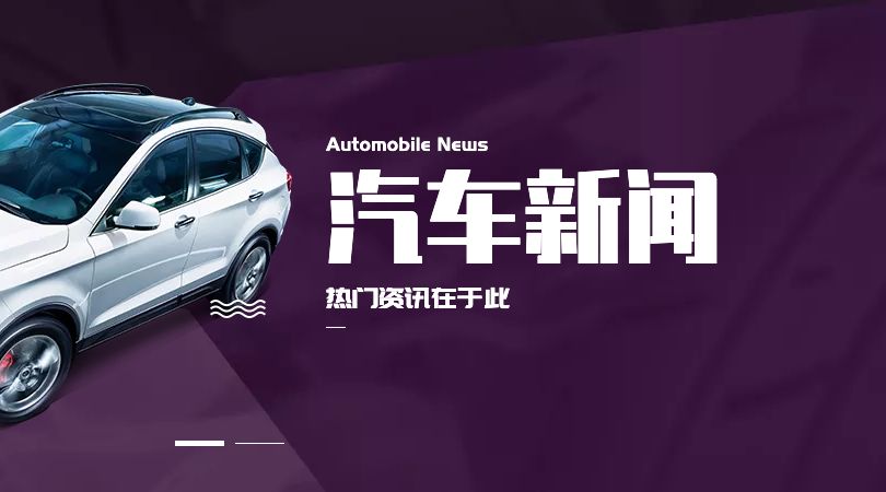 汽车资讯网站栏目分工指南